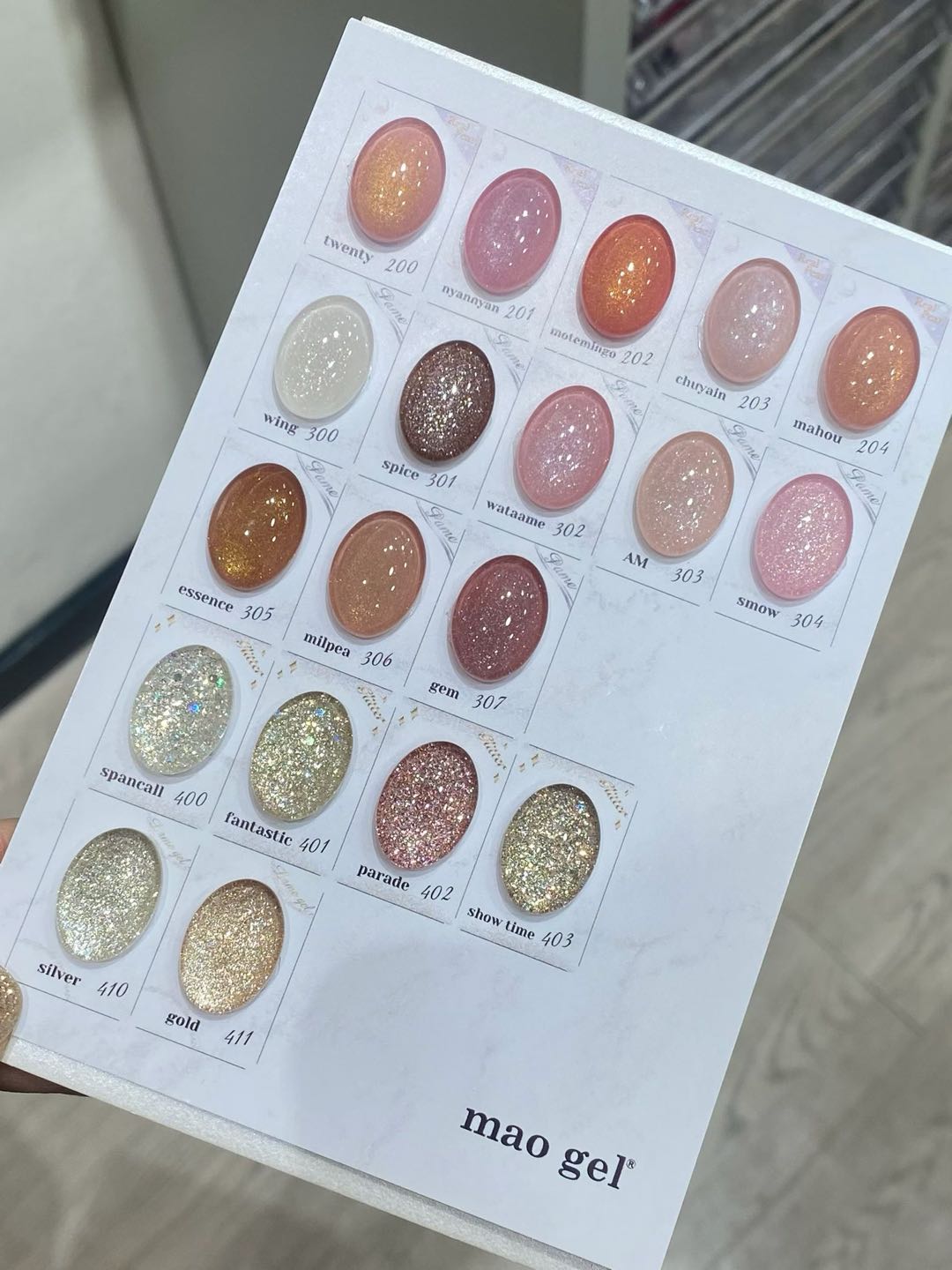 maogel 色板全貌